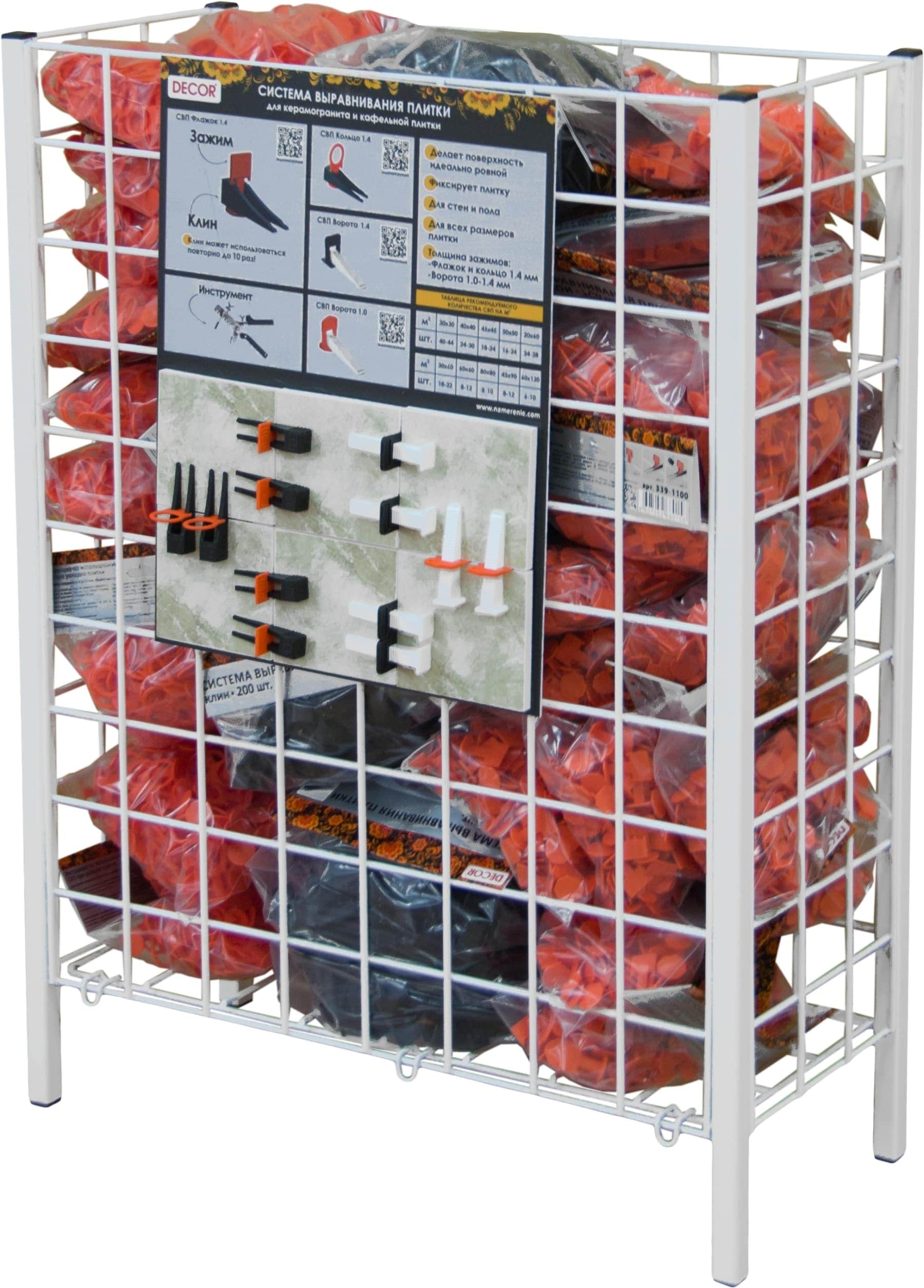 Корзина под СВП -