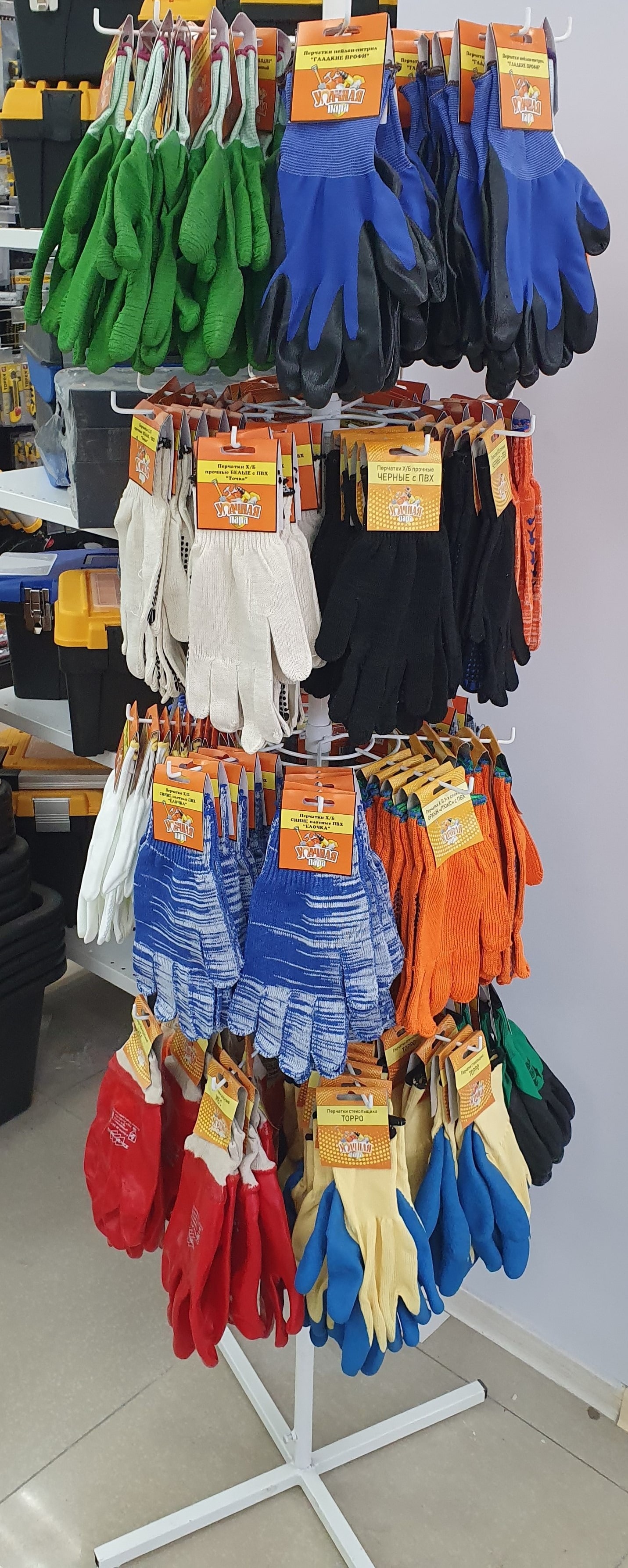 Спецстойка под обувь NEO и перчатки "Удачная пара" -